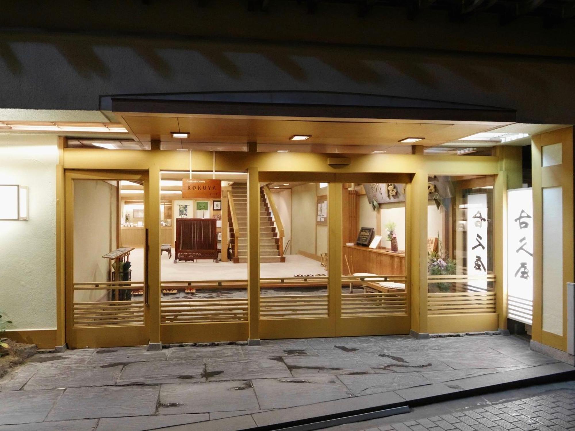 Hotel Shibu Onsen Kokuya Yamanouchi  Exterior foto
